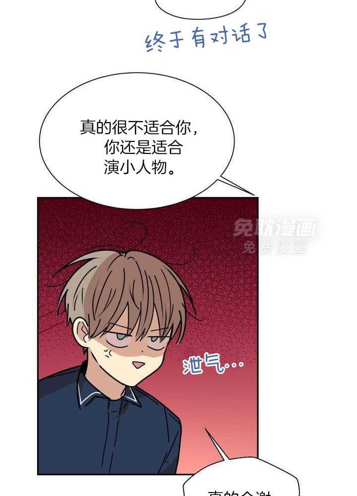 最佳拍档第62话图