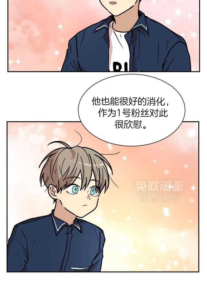 最佳拍档第62话图