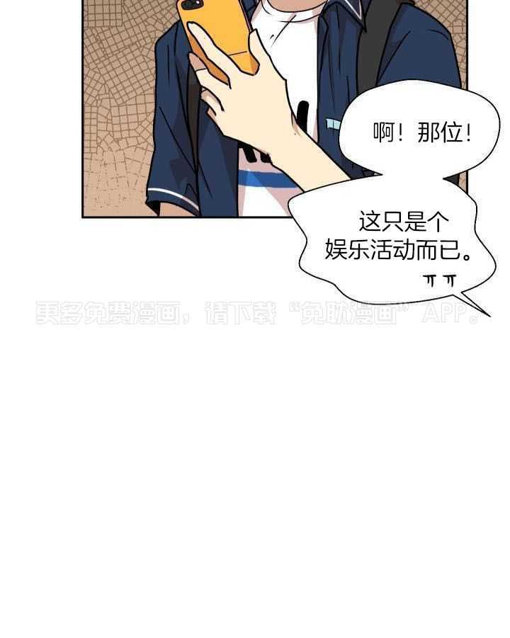 最佳拍档第64话图