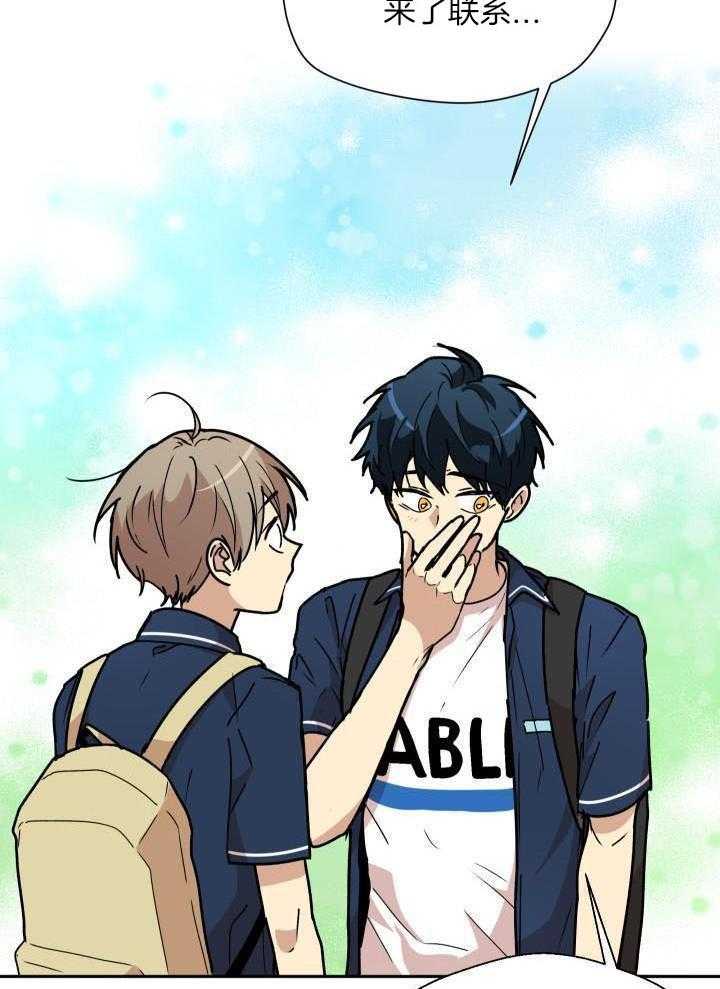 最佳拍档第65话图