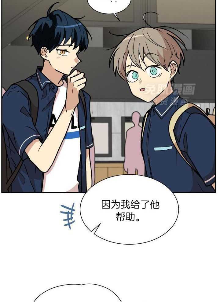 最佳拍档第65话图