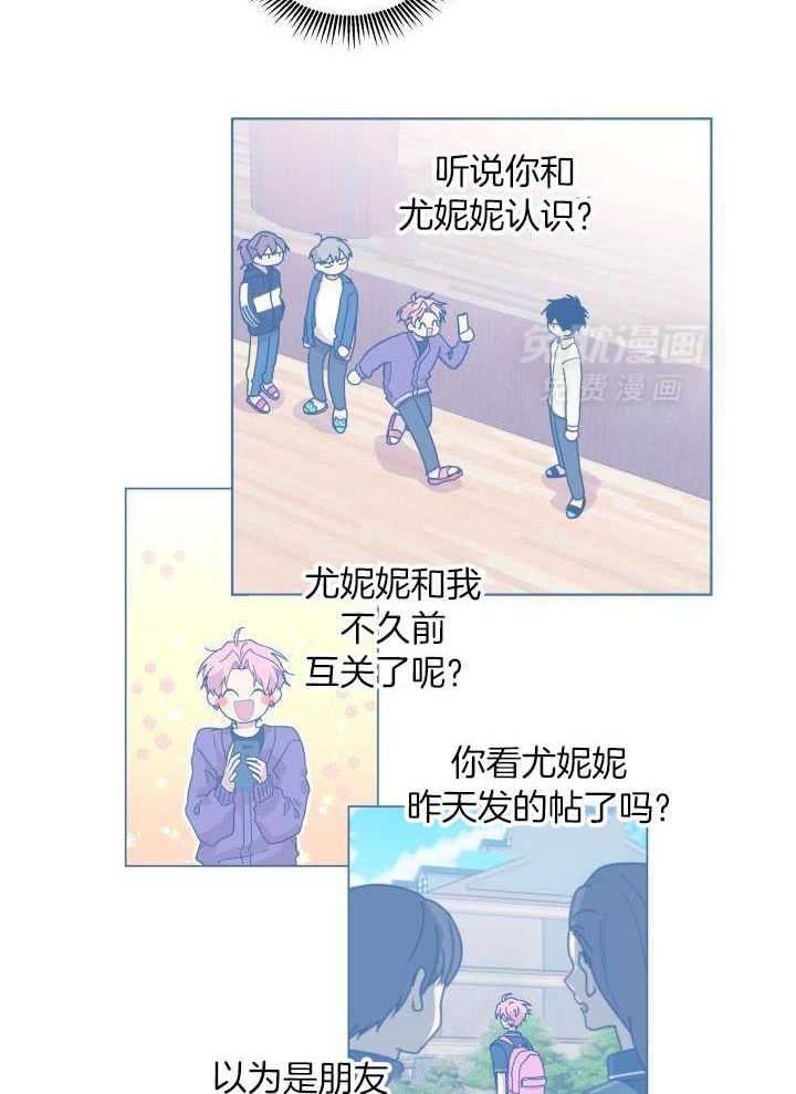 最佳拍档第65话图