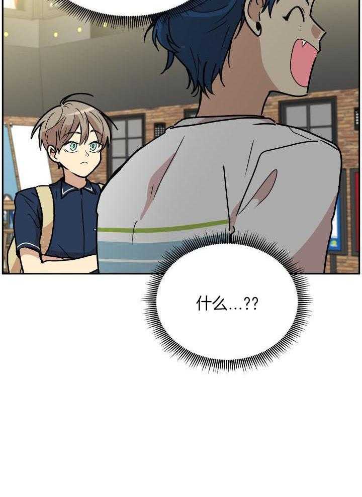 最佳拍档第65话图