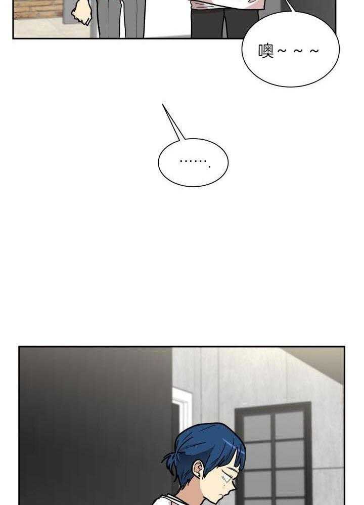 最佳拍档第66话图