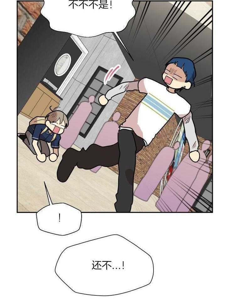 最佳拍档第66话图