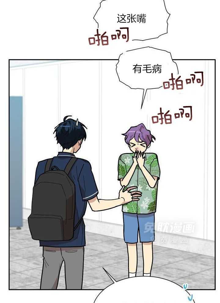 最佳拍档第68话图