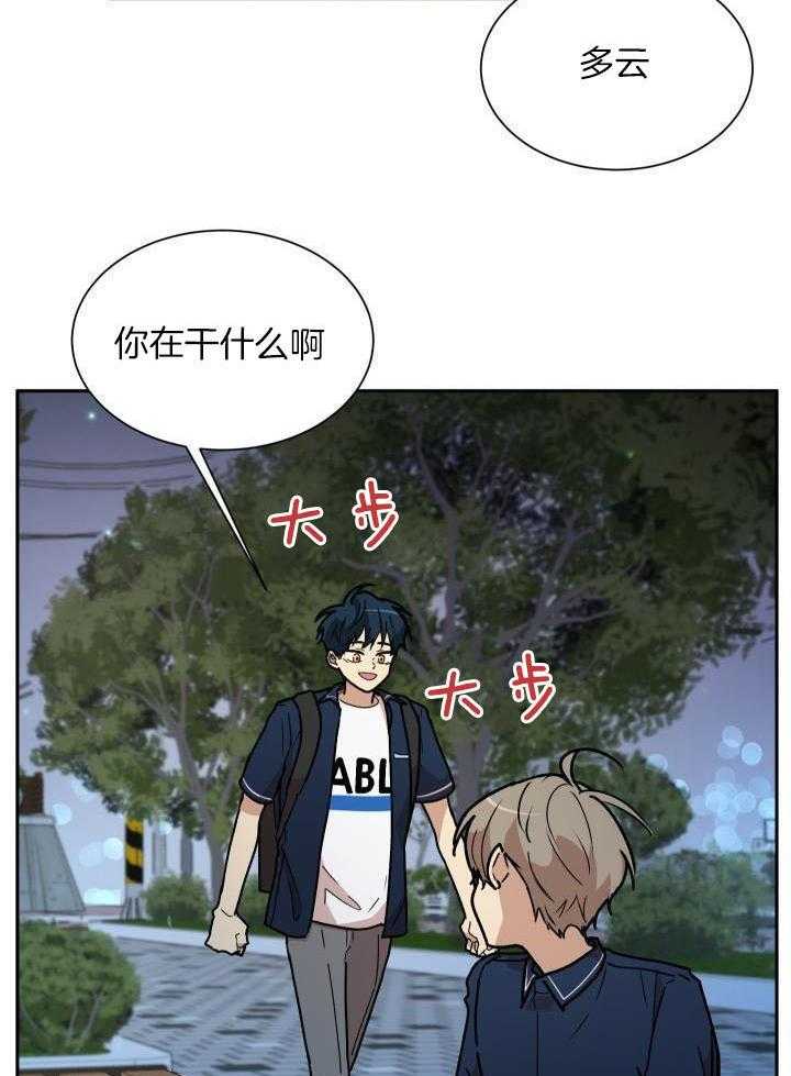 最佳拍档第69话图