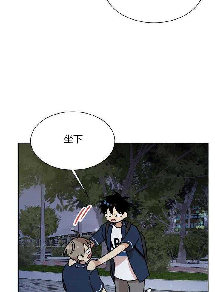 最佳拍档第69话图