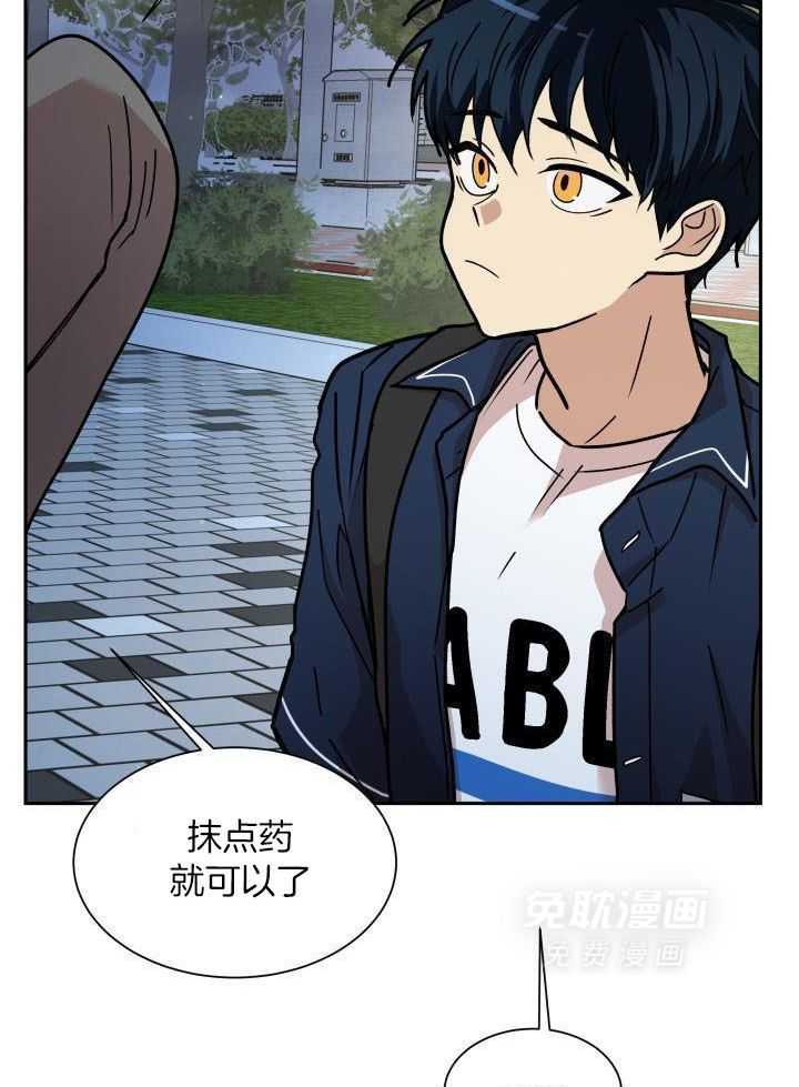 最佳拍档第69话图