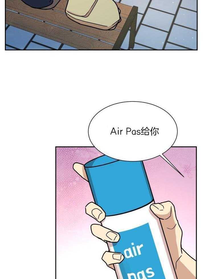 最佳拍档第69话图