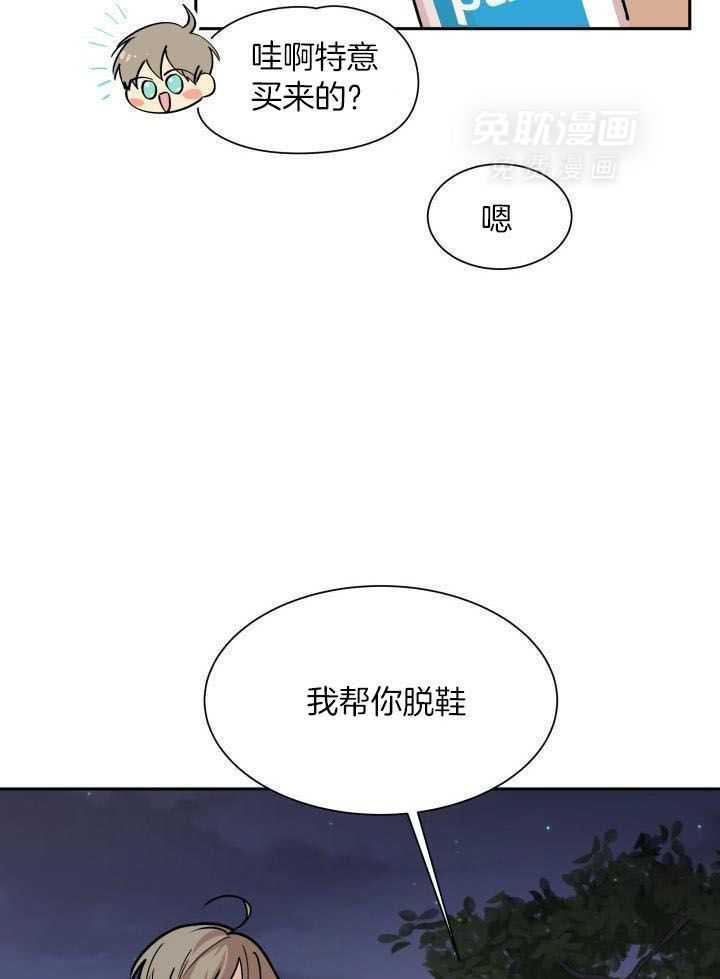 最佳拍档第69话图