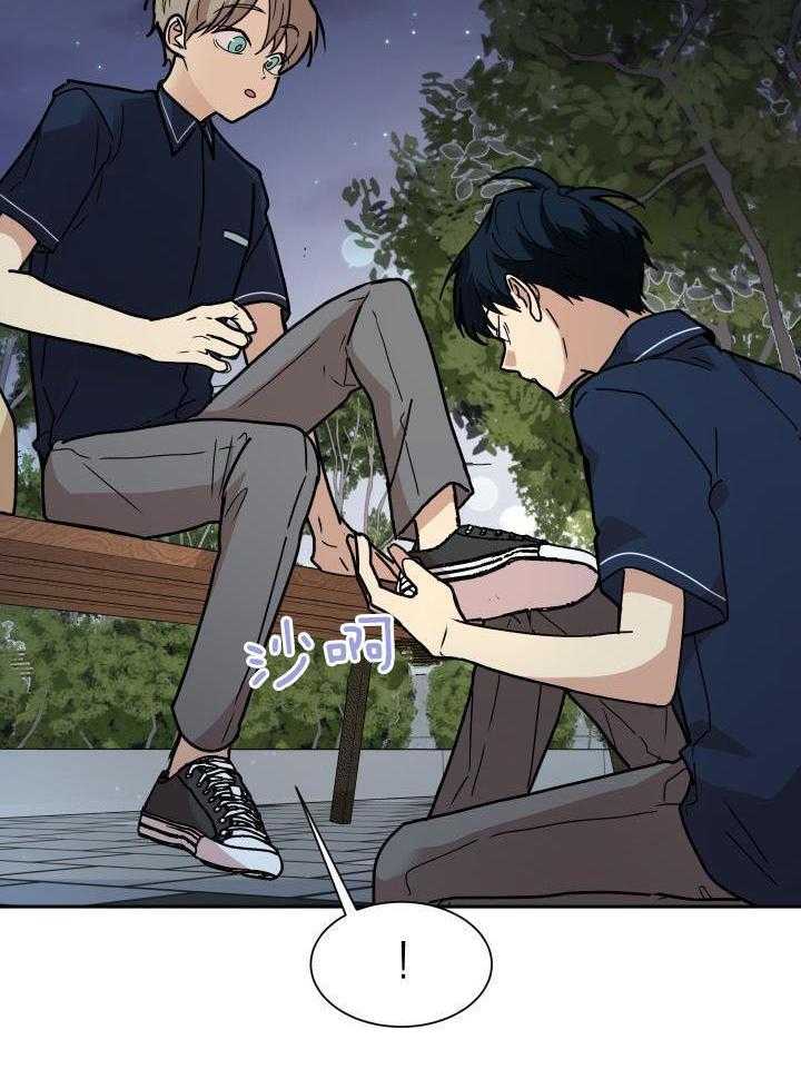 最佳拍档第69话图