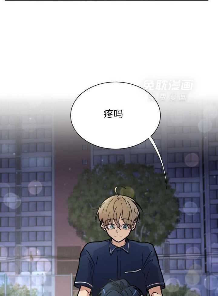 最佳拍档第69话图