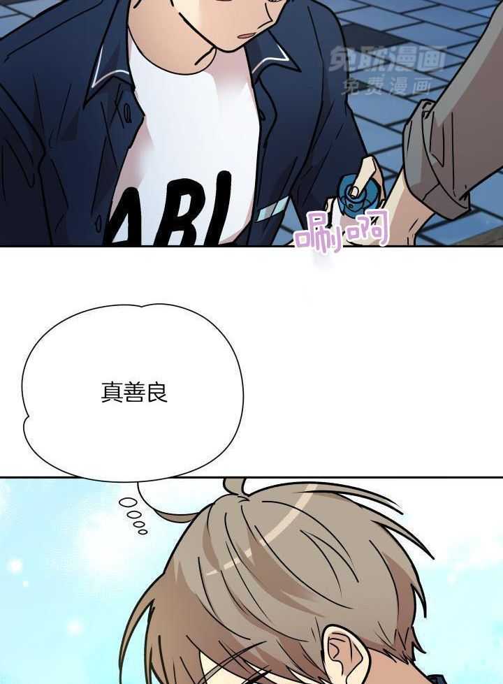 最佳拍档第69话图