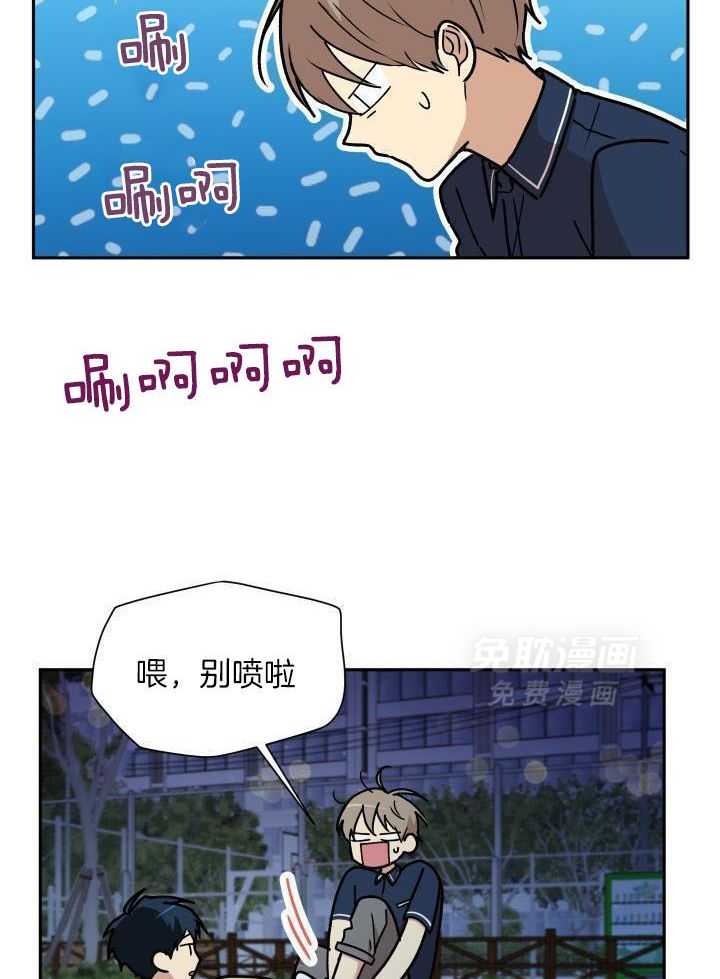 最佳拍档第69话图