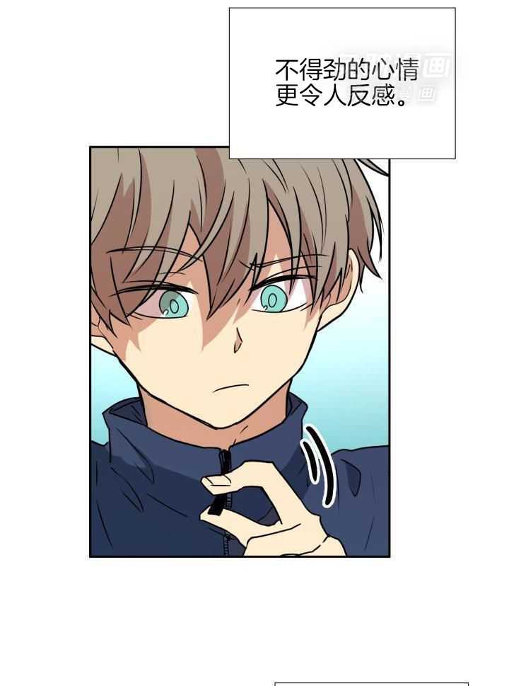 最佳拍档第7话图