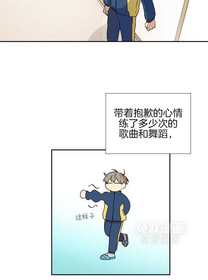 最佳拍档第7话图