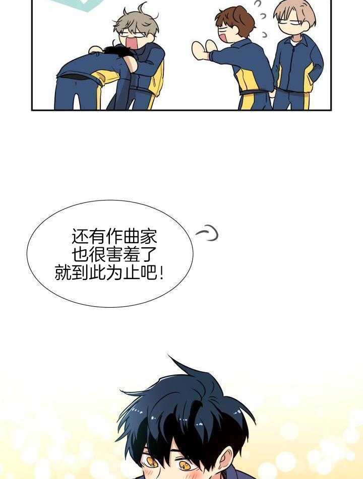 最佳拍档第7话图