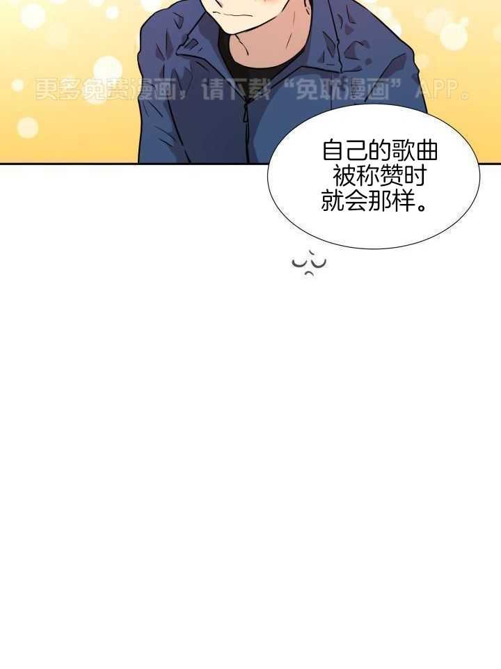 最佳拍档第7话图