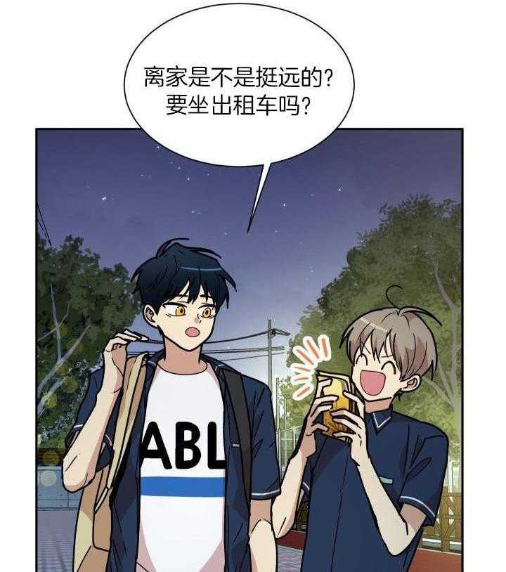 最佳拍档第70话图