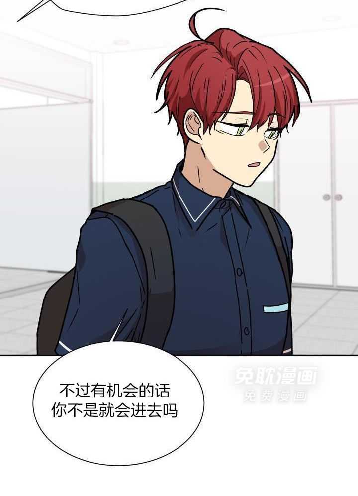 最佳拍档第70话图