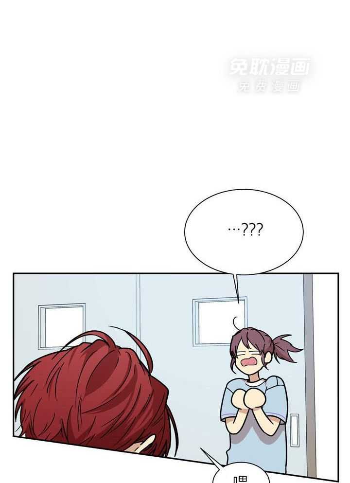 最佳拍档第71话图