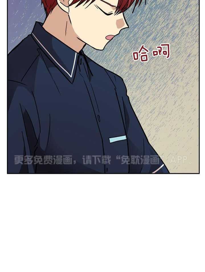最佳拍档第71话图