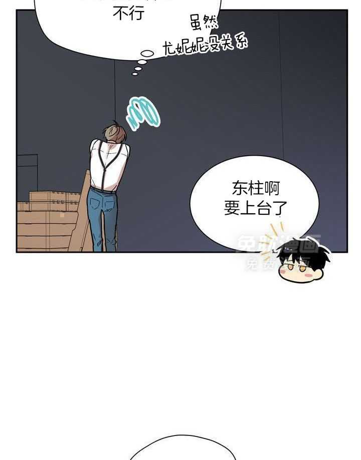 最佳拍档第72话图