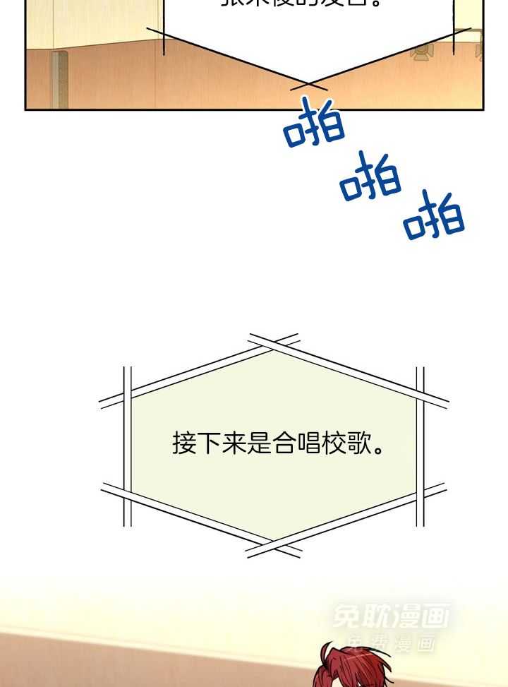 最佳拍档第76话图