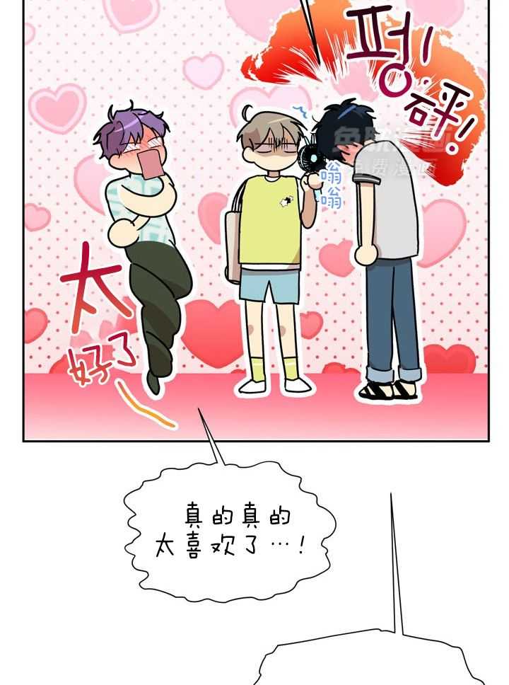 最佳拍档第76话图