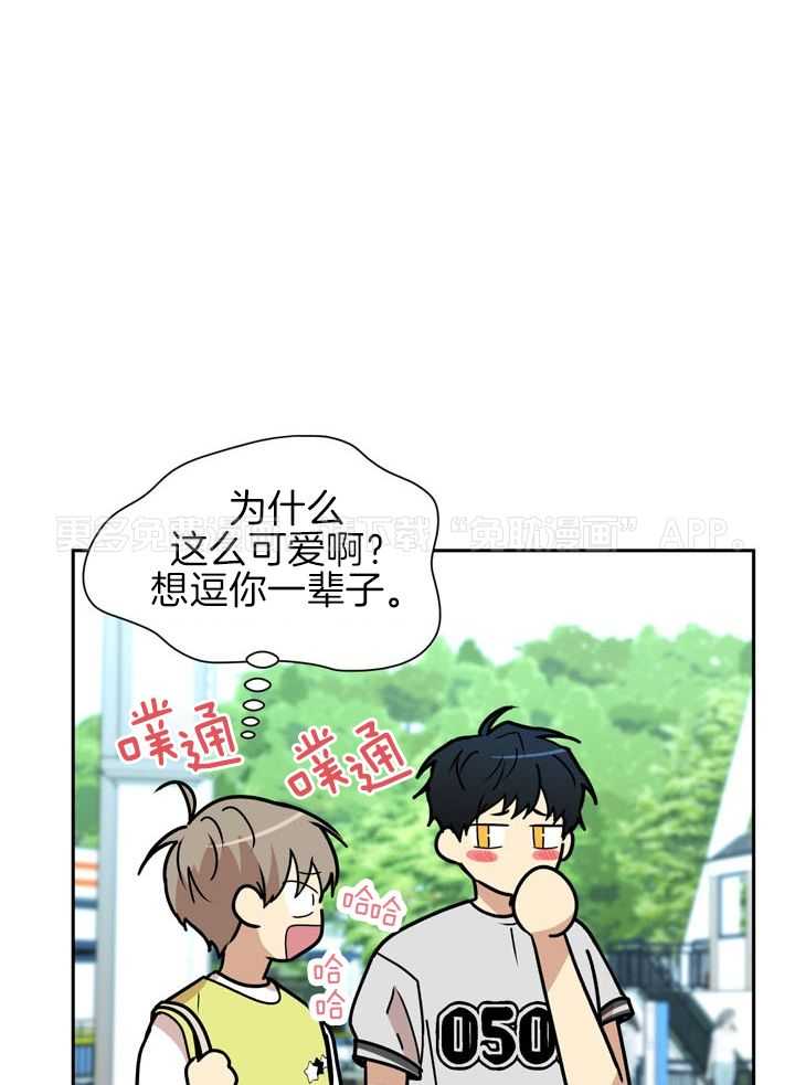 最佳拍档 第77话 第0页