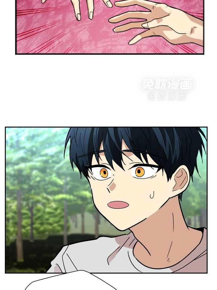 最佳拍档第77话图