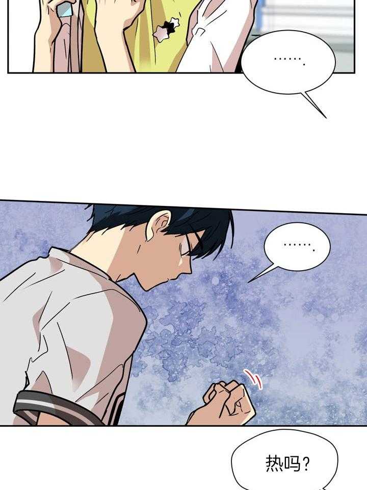 最佳拍档第77话图