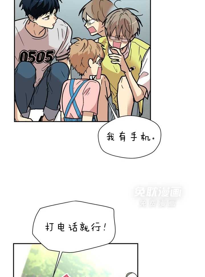 最佳拍档第78话图