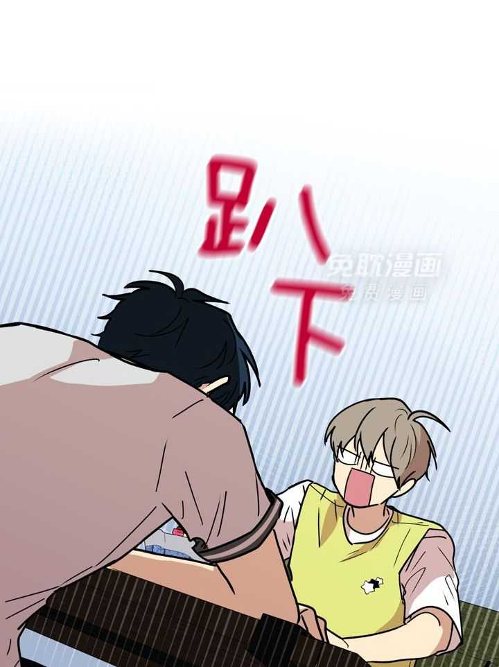 最佳拍档第78话图