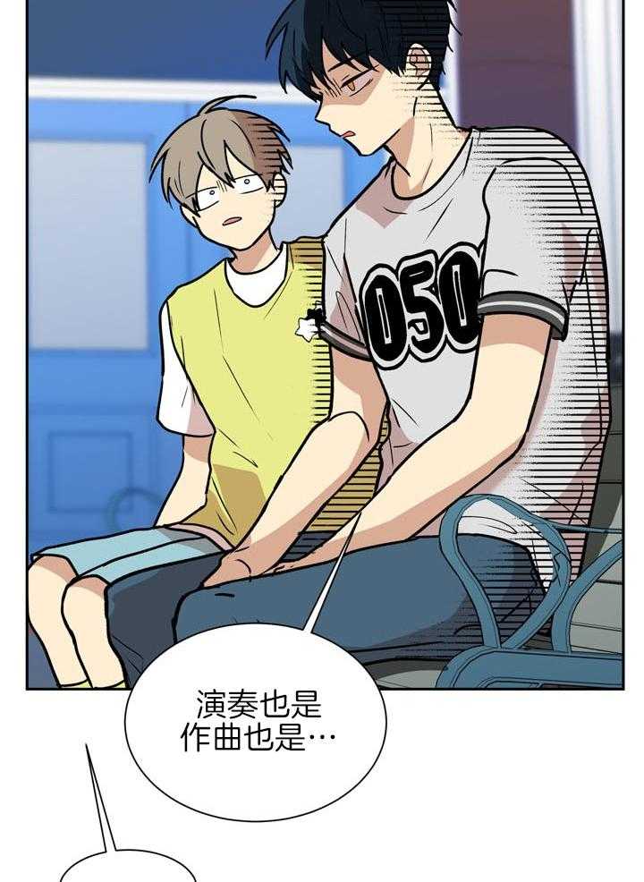 最佳拍档第79话图