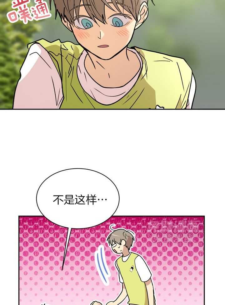 最佳拍档第80话图