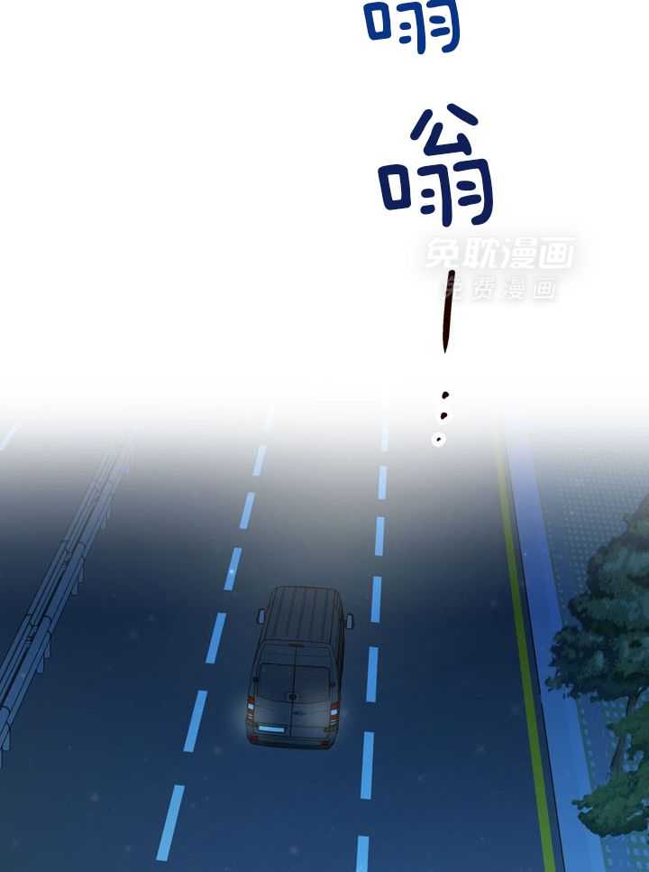 最佳拍档第82话图