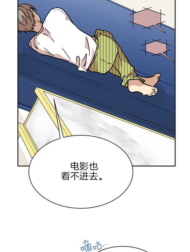 最佳拍档第83话图