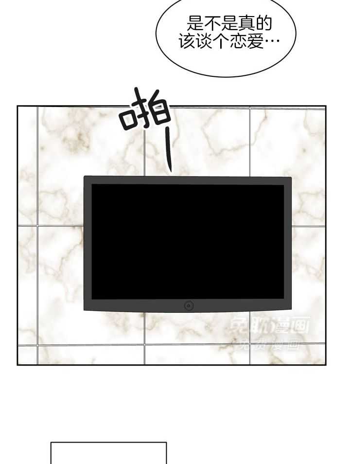 最佳拍档第83话图