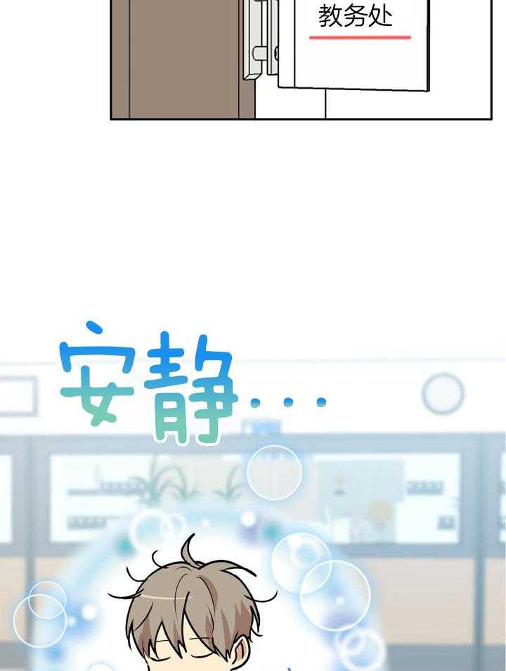 最佳拍档第83话图