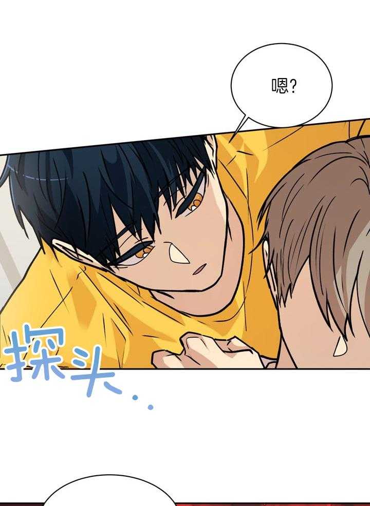 最佳拍档第83话图