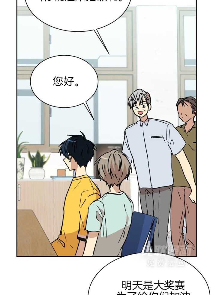 最佳拍档第83话图