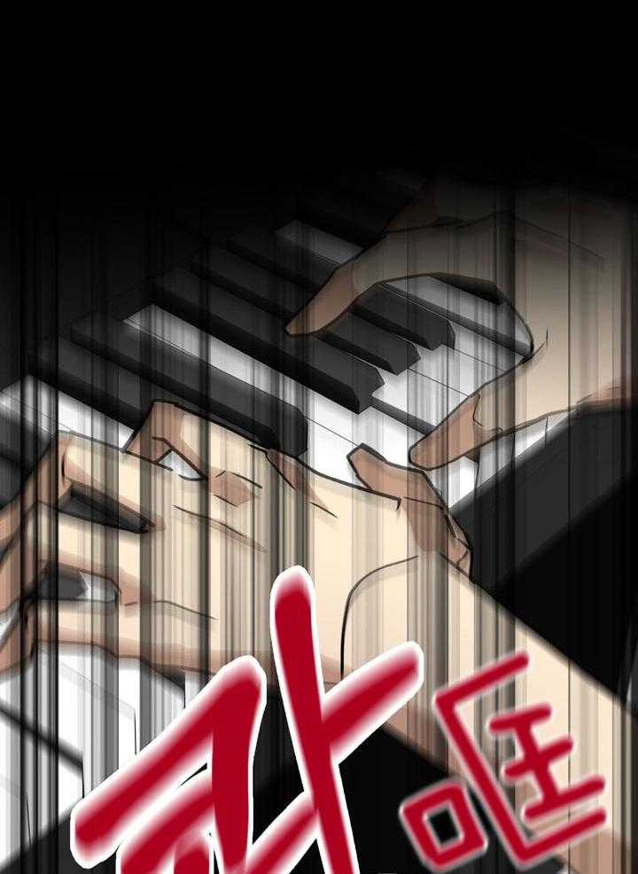 最佳拍档第84话图