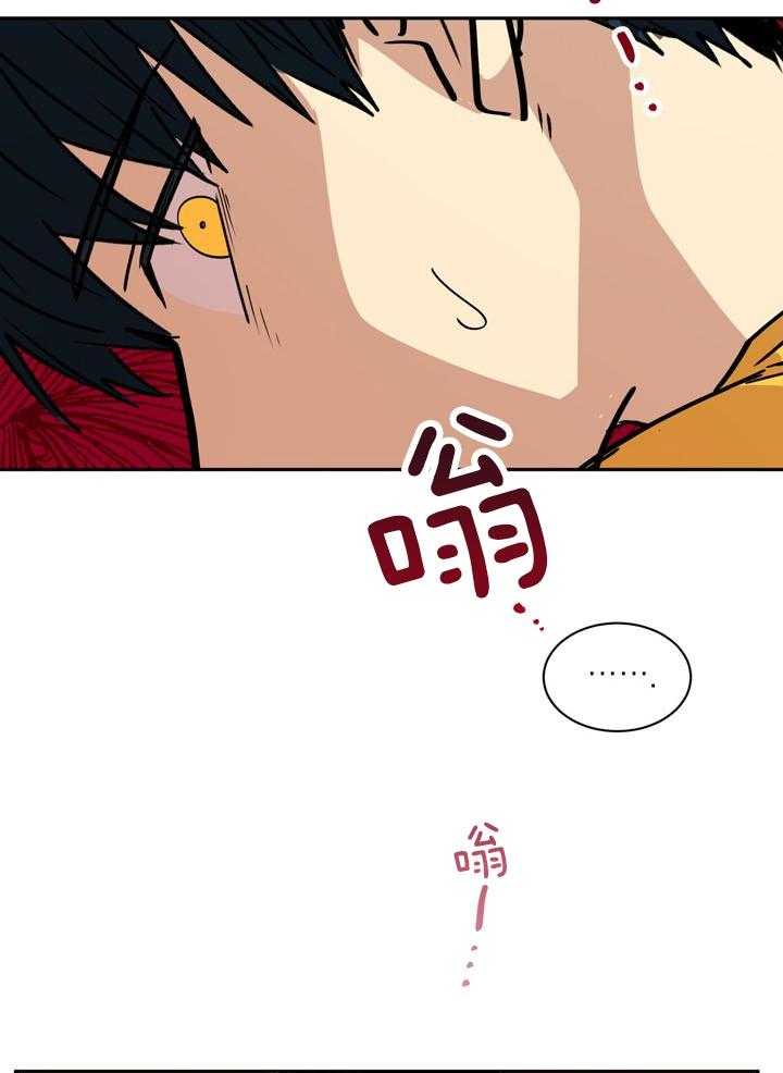 最佳拍档第84话图