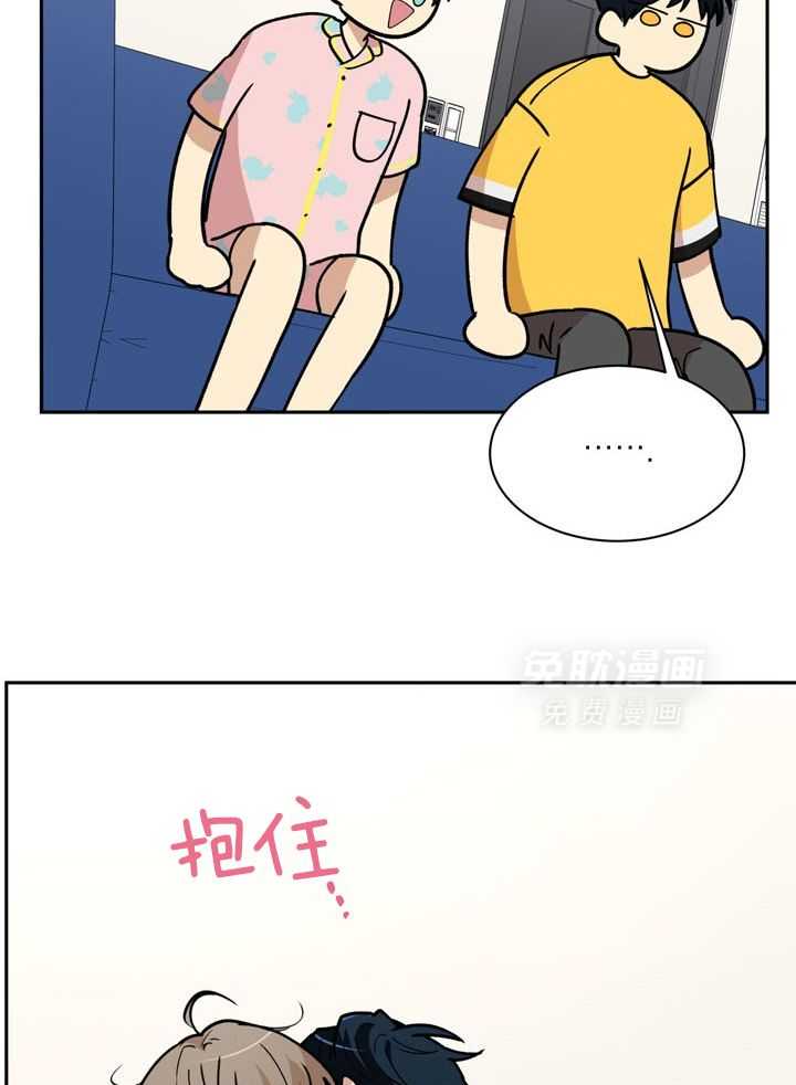 最佳拍档第85话图