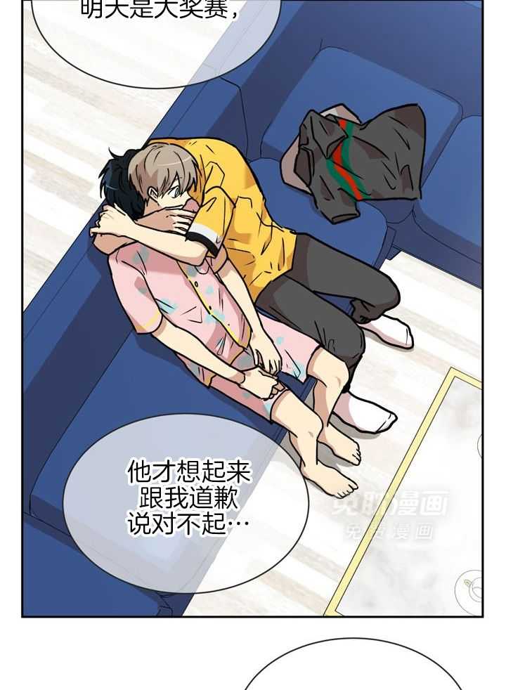 最佳拍档第85话图