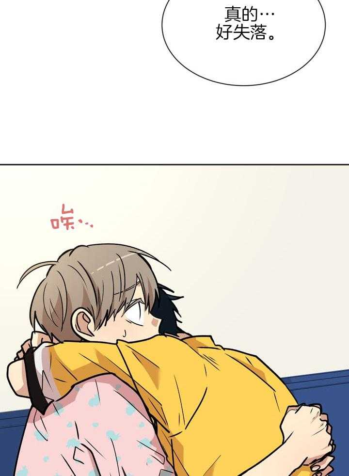 最佳拍档第85话图