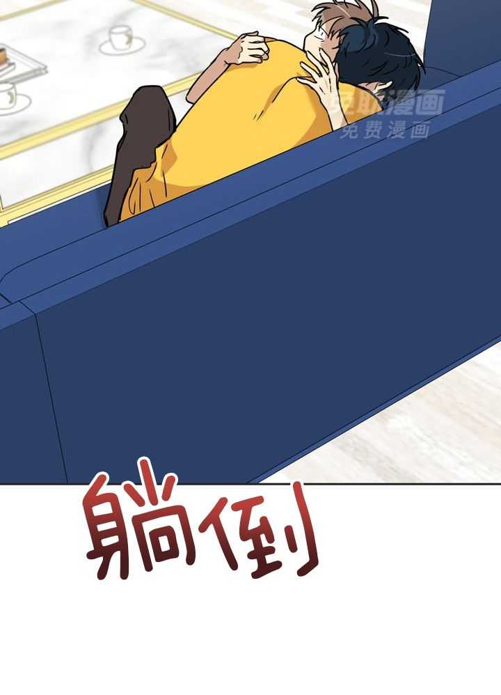 最佳拍档第85话图