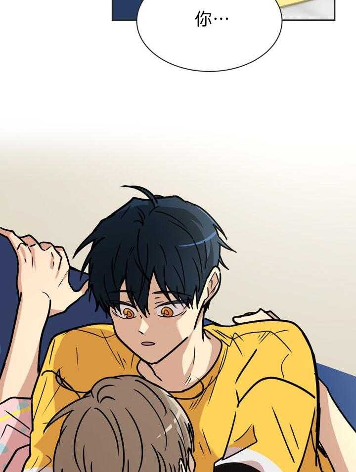 最佳拍档第85话图